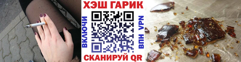 Какие есть наркотики Мещовск ГАШ  Лсд 25  МЕФ  Канабис 