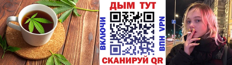 Печенье с ТГК марихуана  KRAKEN tor  Мещовск 