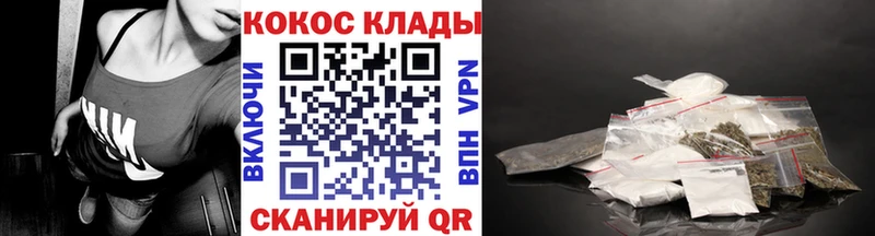 Cocaine 98%  Мещовск 