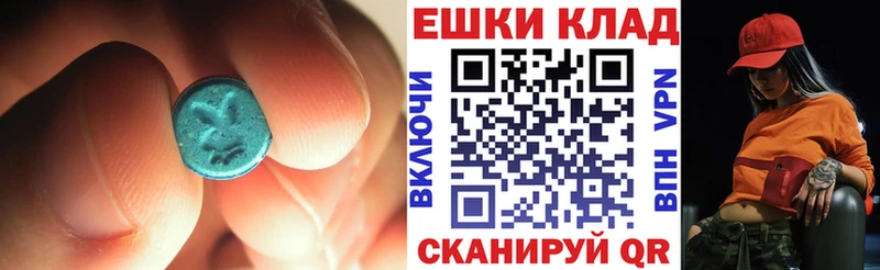 Экстази 99% blacksprut как войти Мещовск