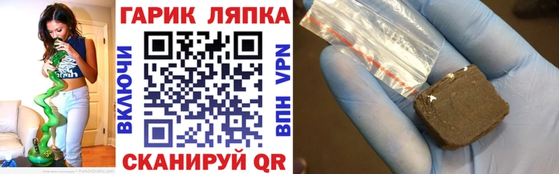 ГАШИШ 40% ТГК Мещовск
