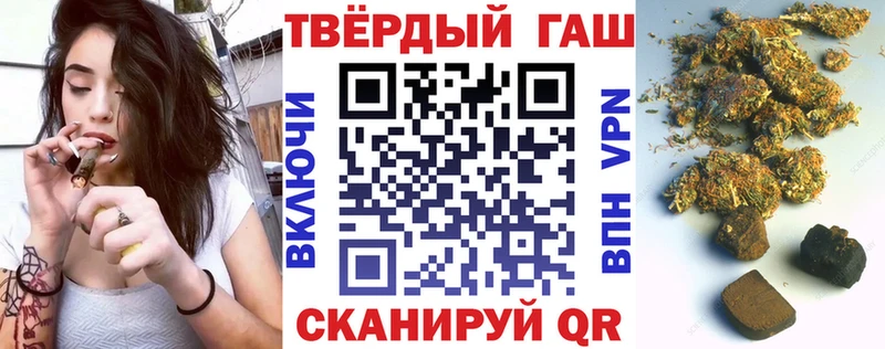 ГАШ VHQ  Мещовск 