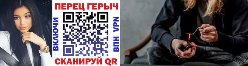 Героин герыч Мещовск