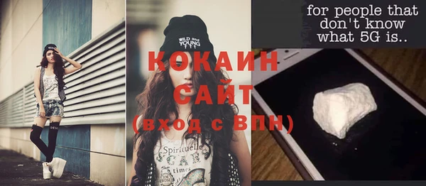 хмурый Балабаново