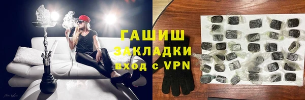 ALPHA PVP Аркадак