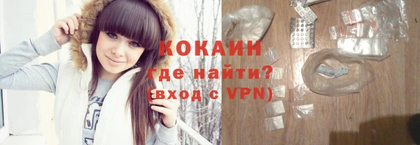 ALPHA PVP Аркадак