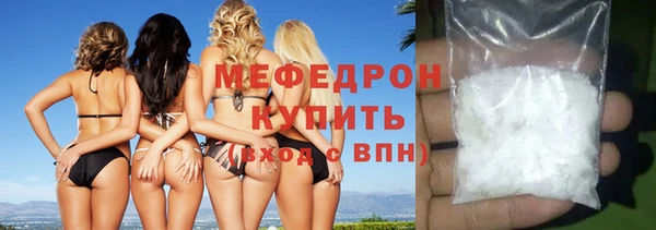 ALPHA PVP Аркадак