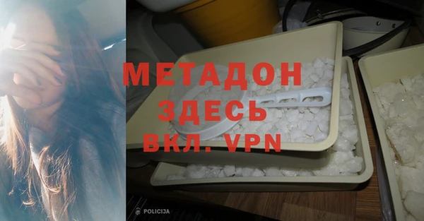 ALPHA PVP Аркадак