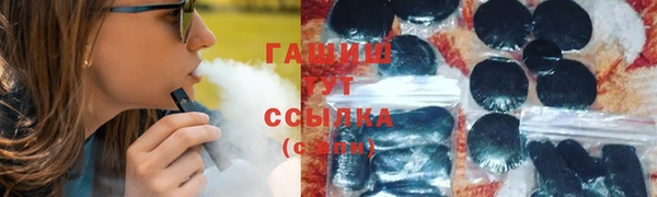 ALPHA PVP Аркадак