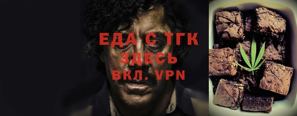 ALPHA PVP Аркадак
