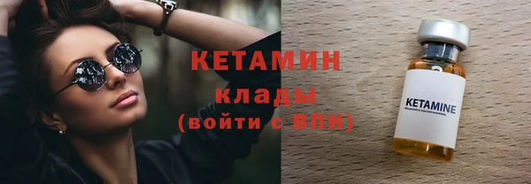 бутират Зеленокумск
