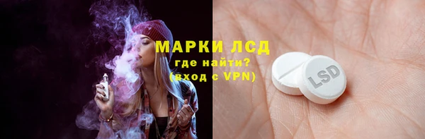 мет Балахна