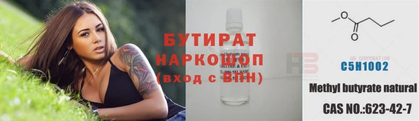 прущие грибы Армянск