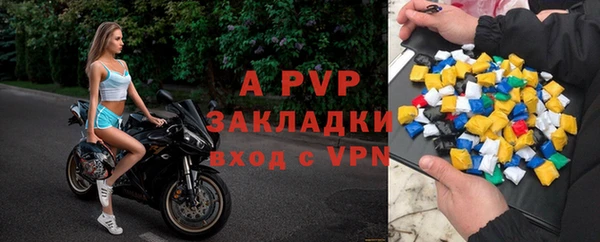 ALPHA PVP Аркадак