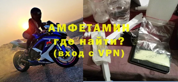 прущие грибы Армянск