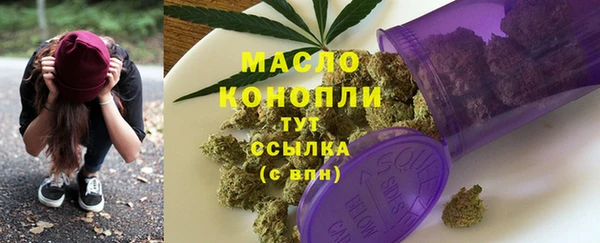 прущие грибы Армянск
