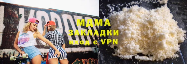 прущие грибы Армянск