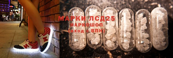 ALPHA PVP Аркадак