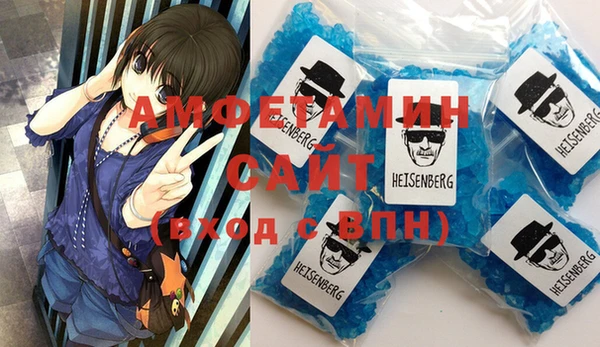 прущие грибы Армянск