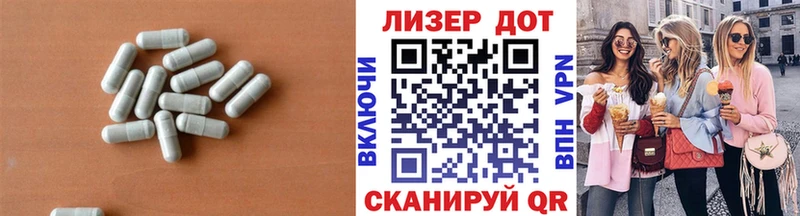 ЛСД экстази кислота  Мещовск 