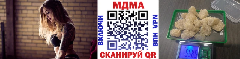 цены   площадка как зайти  кракен ТОР  МДМА молли  Мещовск 