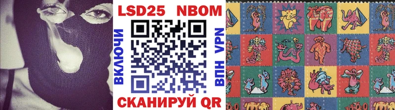 купить наркотик  Мещовск  Марки NBOMe 1,8мг 
