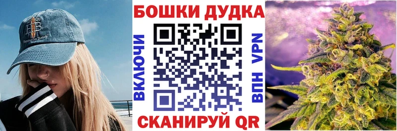 Каннабис Ganja  Мещовск 
